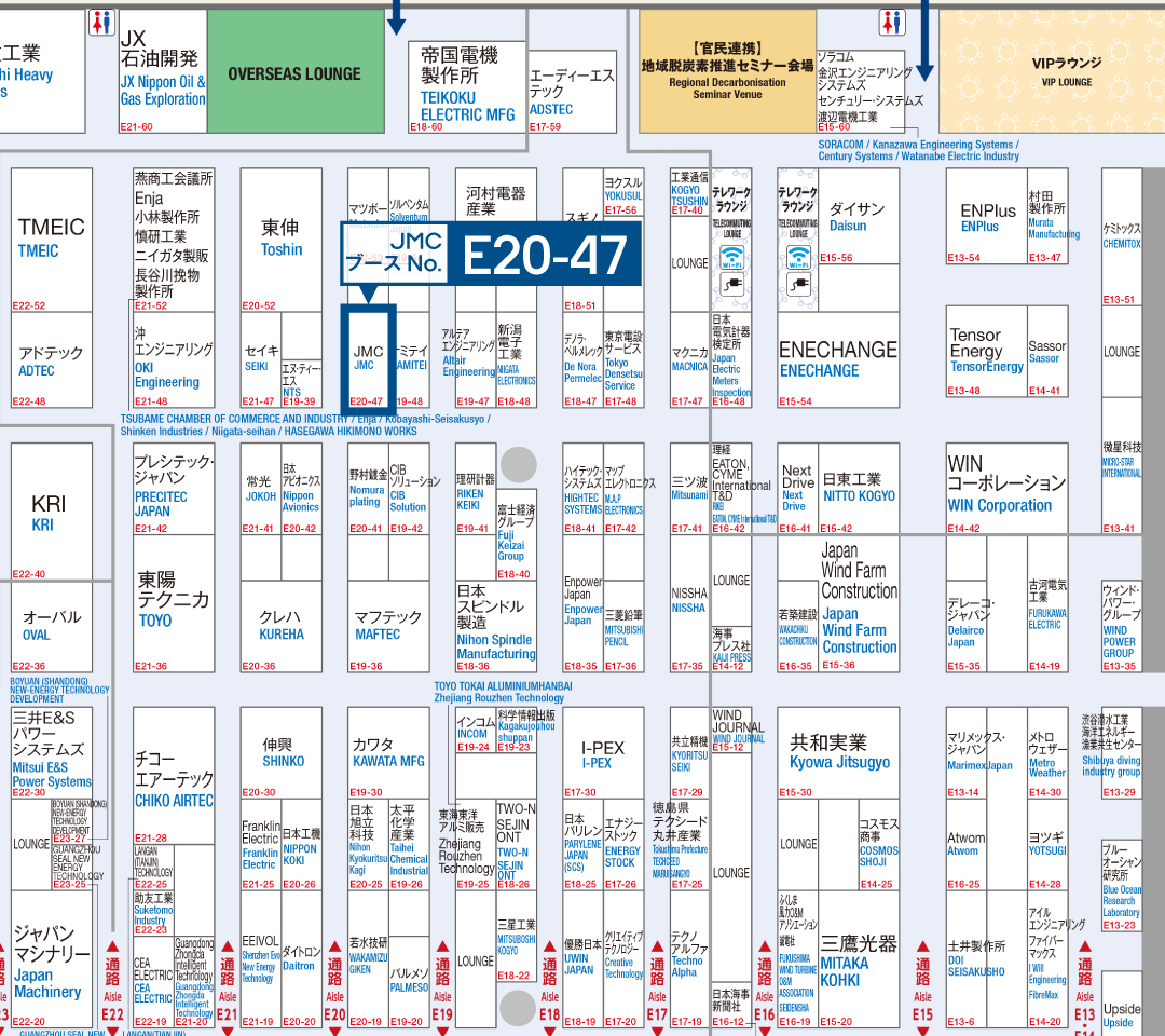 BATTERY JAPAN 会場MAP